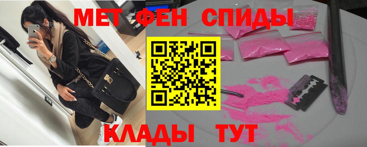 Амфетамин 97%  Вход с VPN  АМФЕТАМИН  Кингисепп 