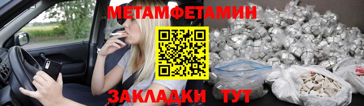 Амфетамин VHQ Кингисепп