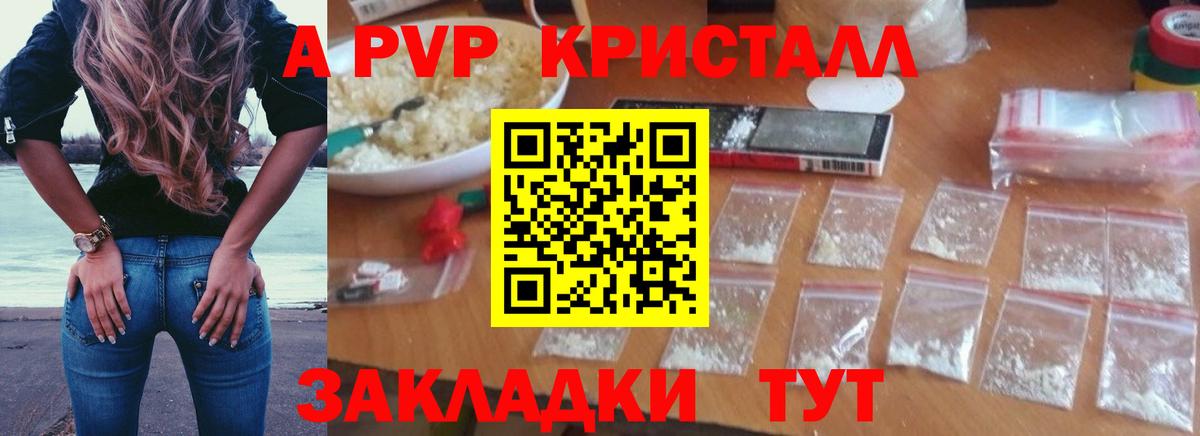 МДМА Кингисепп