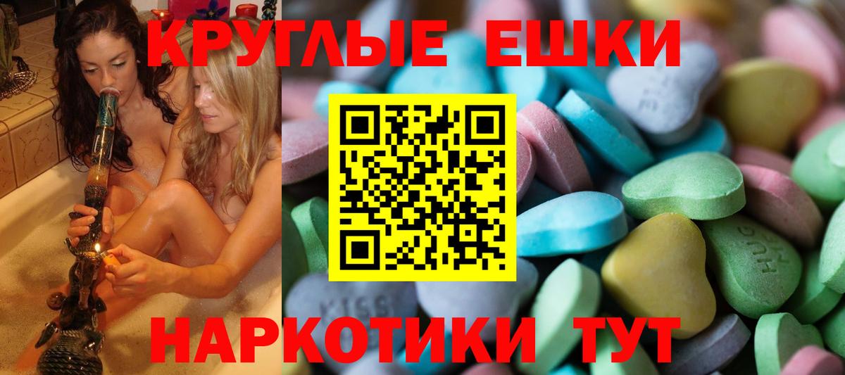 Ecstasy Cube Кингисепп