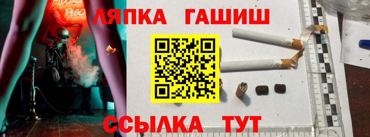 Кингисепп  Бошки Шишки  Вход с VPN  МЕФ кристаллы  Гашиш  ГАШ  Вейп ТГК 