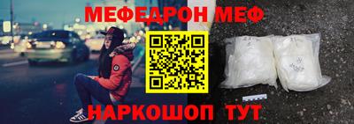 мефедрон VHQ Кумертау