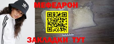 spice Кунгур