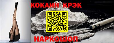 мефедрон VHQ Кумертау