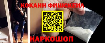 мефедрон VHQ Кумертау