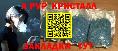 мефедрон VHQ Кумертау
