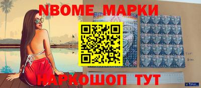 мефедрон VHQ Кумертау