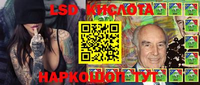 синтетический гашиш Краснознаменск