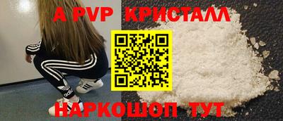 молекула духа Краснокаменск