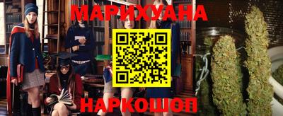 spice Кунгур