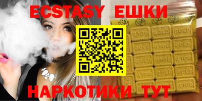 молекула духа Краснокаменск