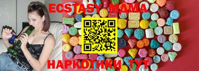 spice Кунгур