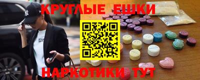 мефедрон VHQ Кумертау