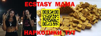 эйфоретик Кулебаки
