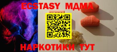 синтетический гашиш Краснознаменск