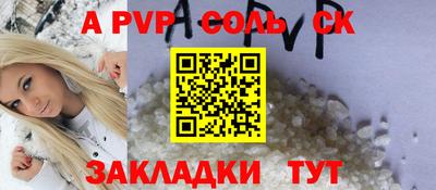 spice Кунгур