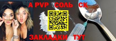 эйфоретик Кулебаки