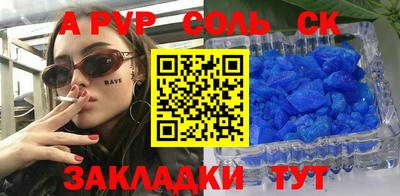 эйфоретик Кулебаки