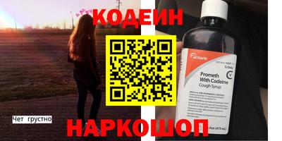 синтетический гашиш Краснознаменск