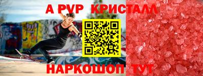 мефедрон VHQ Кумертау