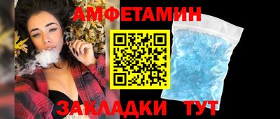 spice Кунгур