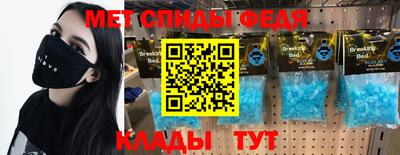 эйфоретик Кулебаки