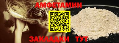 мефедрон VHQ Кумертау