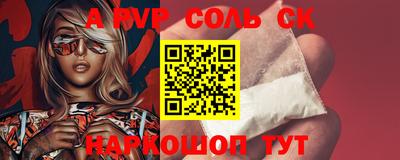 мефедрон VHQ Кумертау