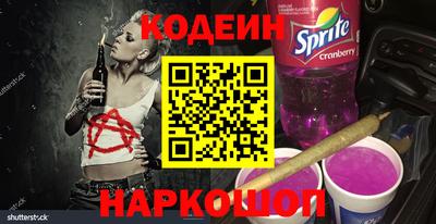 молекула духа Краснокаменск