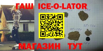 spice Кунгур