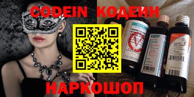 синтетический гашиш Краснознаменск