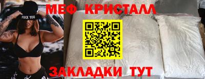мефедрон VHQ Кумертау