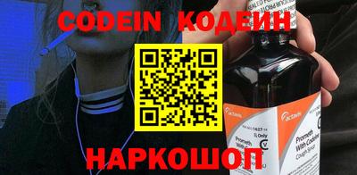 молекула духа Краснокаменск
