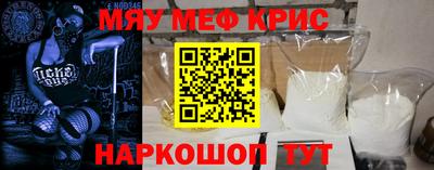 spice Кунгур