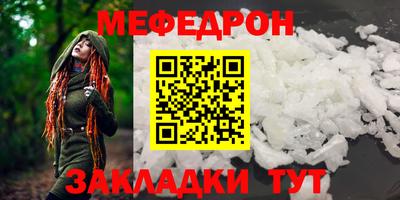 spice Кунгур