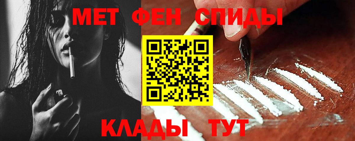 Метамфетамин винт Кингисепп