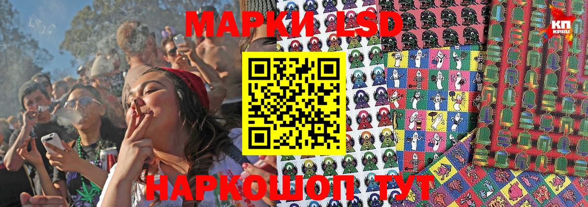 Марки NBOMe 1500мкг Кингисепп