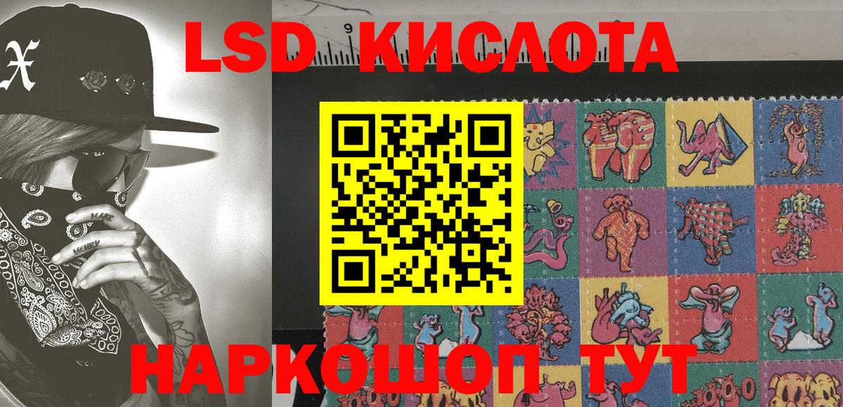 Кингисепп  Марки NBOMe 1500мкг  Марки NBOMe 1500мкг  Вход с VPN 