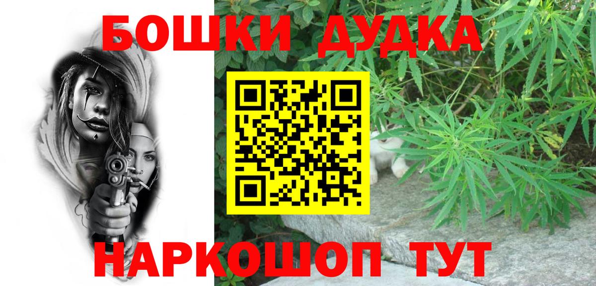 МАРИХУАНА сатива  Шишки марихуана SATIVA & INDICA  Вход с VPN  Кингисепп  Марихуана Ganja 